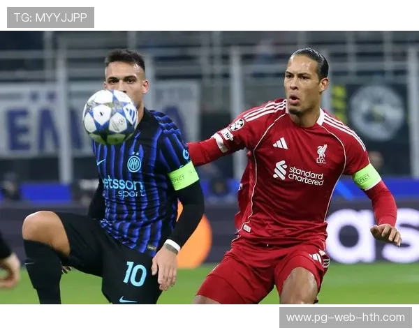 利物浦客场1-0小胜国米，欧冠晋级希望浓厚